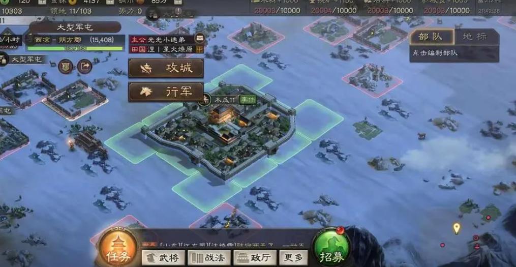三国志战略版吕布应该使用何种甲
