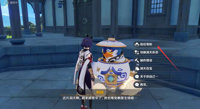 原神雪山封印解锁后有什么隐藏任务
