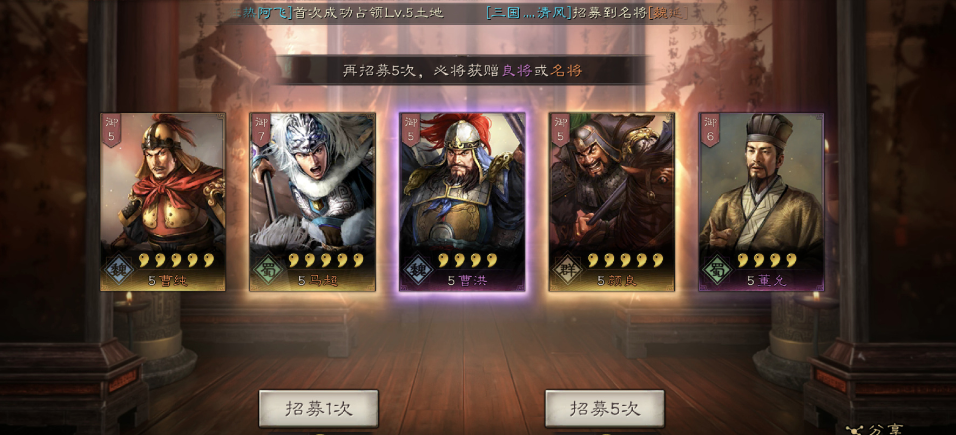 三国志战略版s4贡献值如何提高