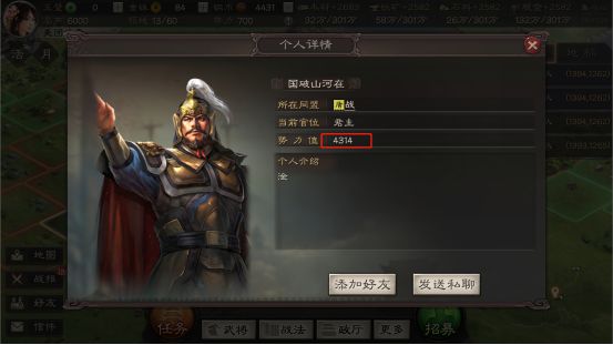 三国志战略版威谋靡亢能否换成其他游戏