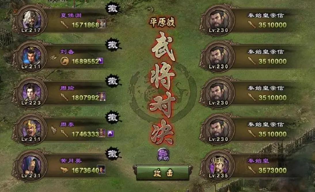 有什么建议可以玩攻城掠地小r