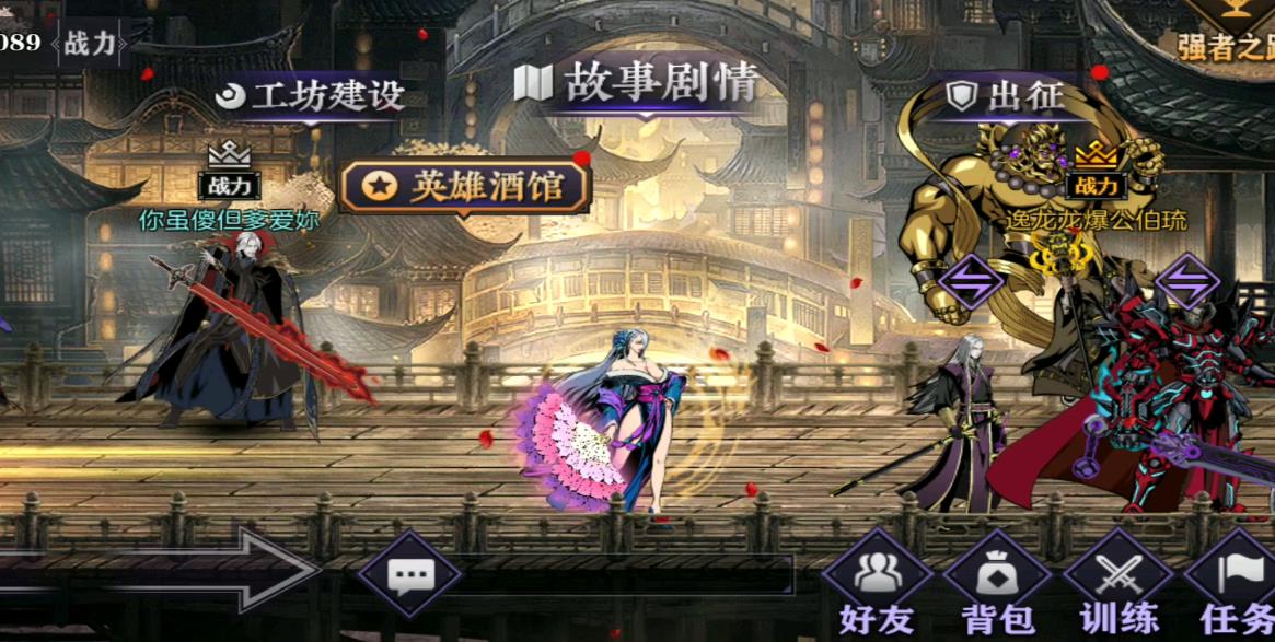 影之刃3试炼商店中有哪些必买物