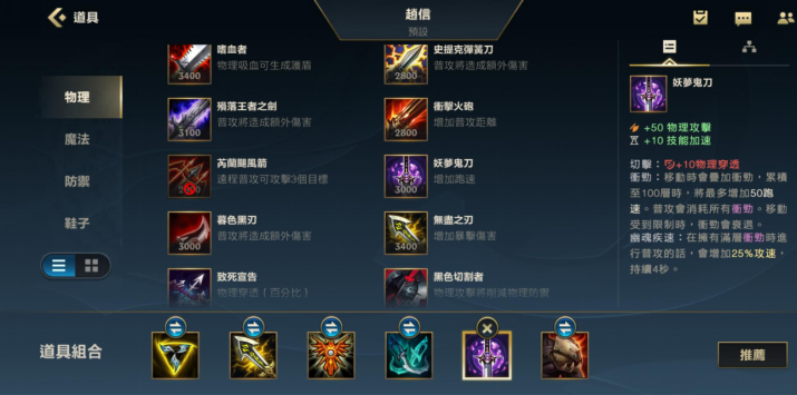 英雄联盟手游金克丝吸血流出装适合什么节奏