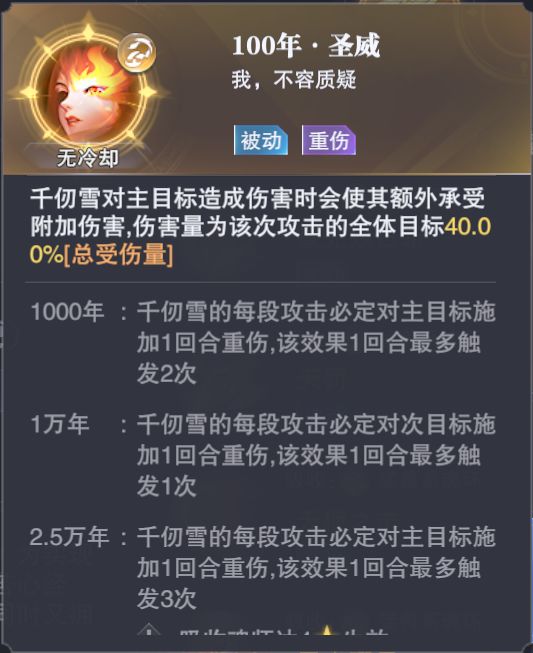 斗罗大陆之武天宫惊变会有怎样的结局