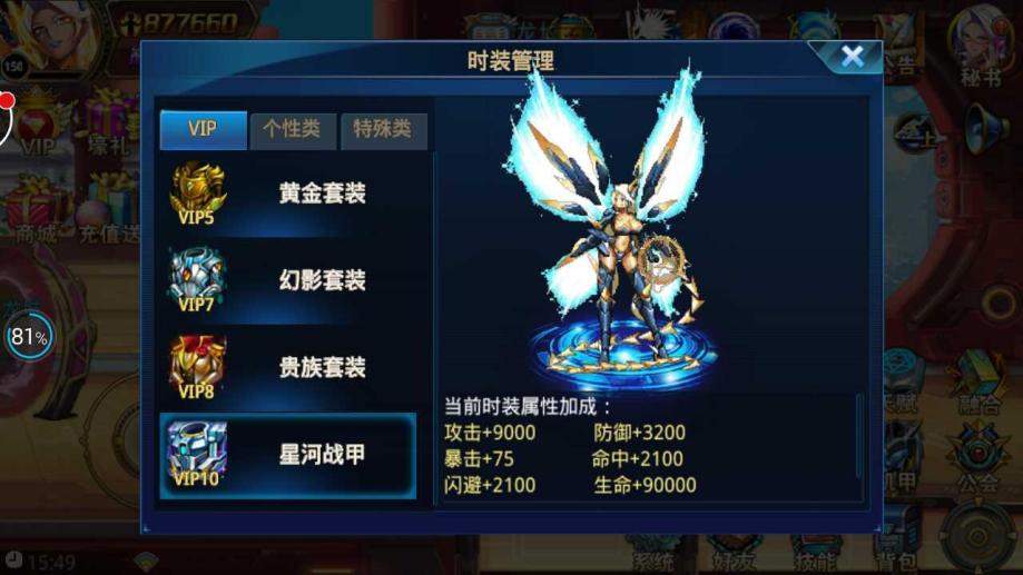 如何获得更多的时空猎人贡献币