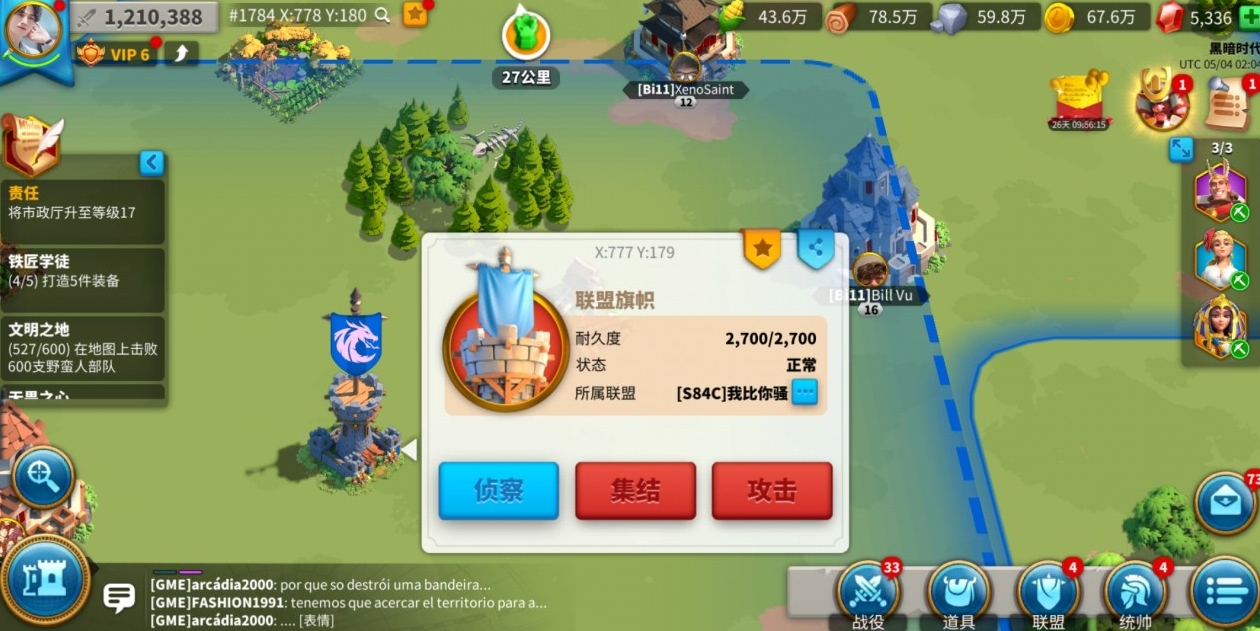 万国觉醒和平之盾可以在哪里买到
