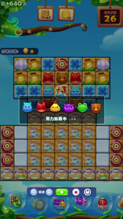 该如何过关开心消消乐128关彩星
