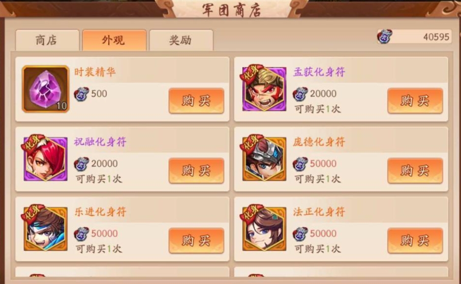 少年三国志双吕布阵容在前期是否适合进行团队作战