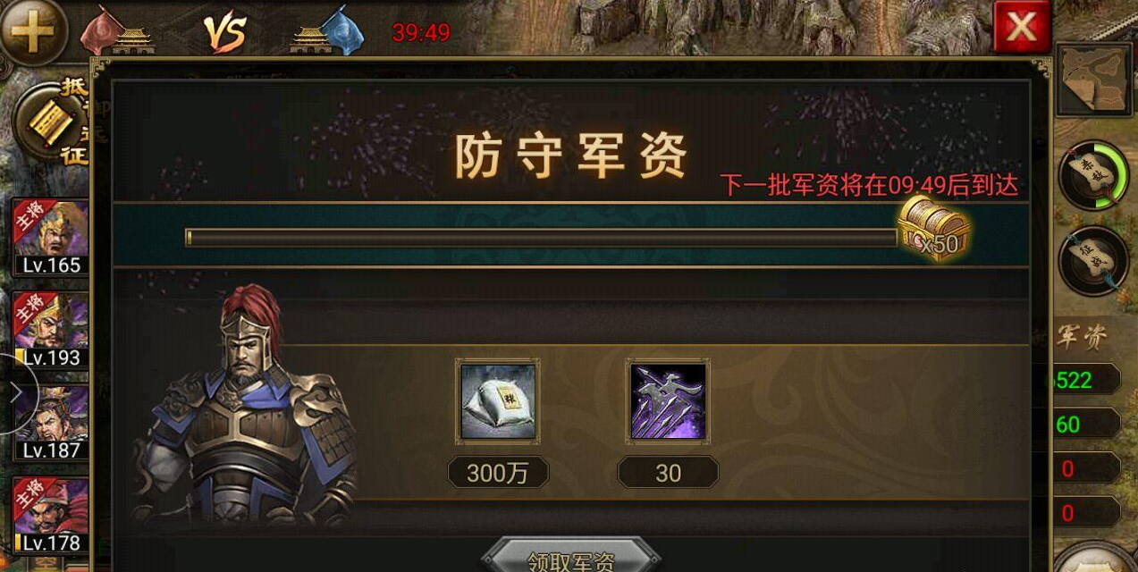 攻城掠地可否推荐一位合适的副将给许褚