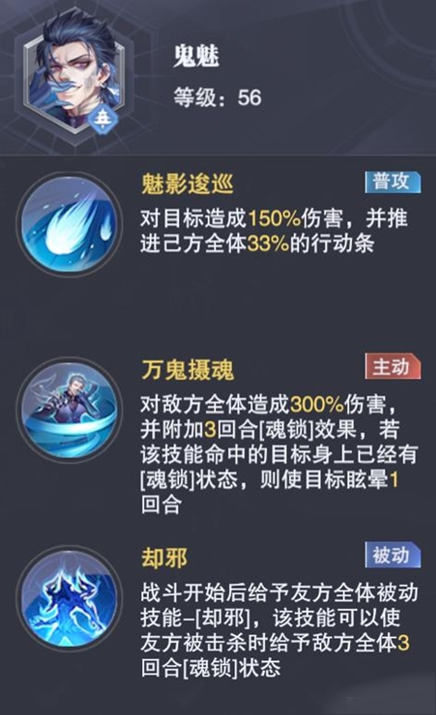 斗罗大陆里的海神九考有多少人参加