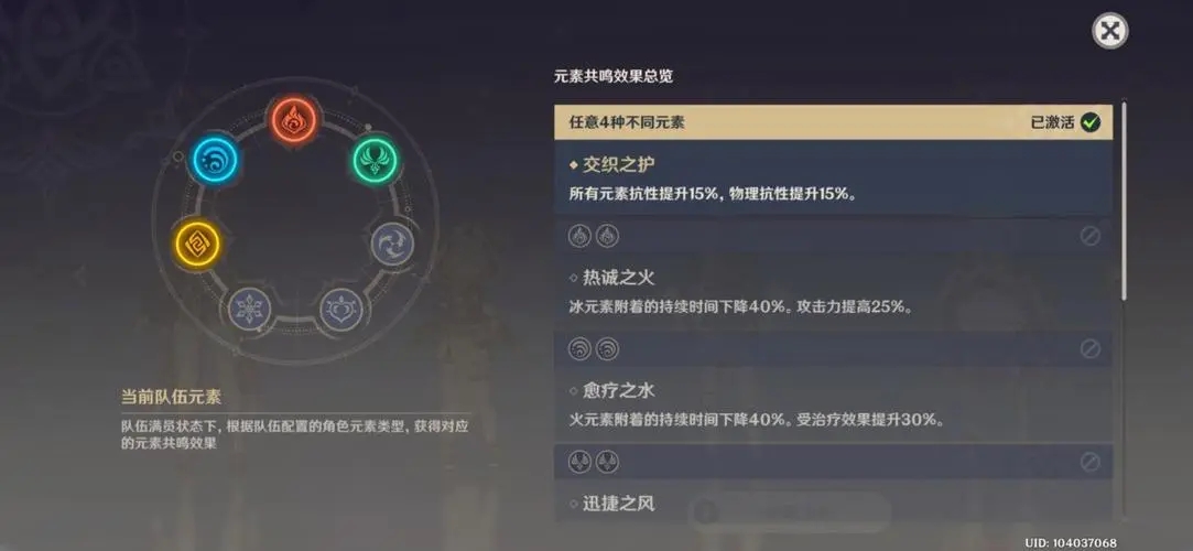 济世之甲在原神中可以怎样获得
