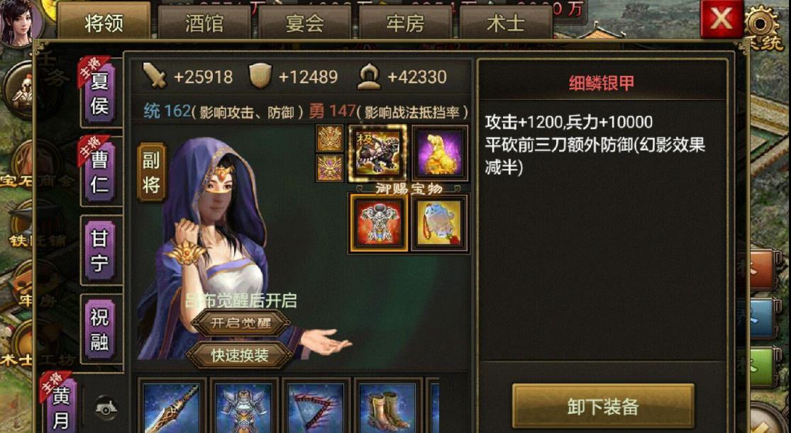 攻城掠地220副本有什么攻略