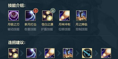 在英雄联盟手游中符文是否有使用限制