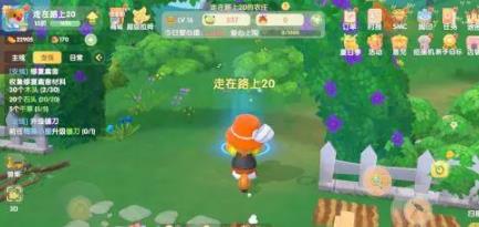 摩尔庄园要怎样才能把小鸡赶回屋里