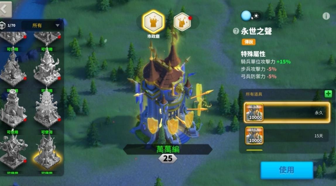 如何在万国觉醒游戏中加强负重