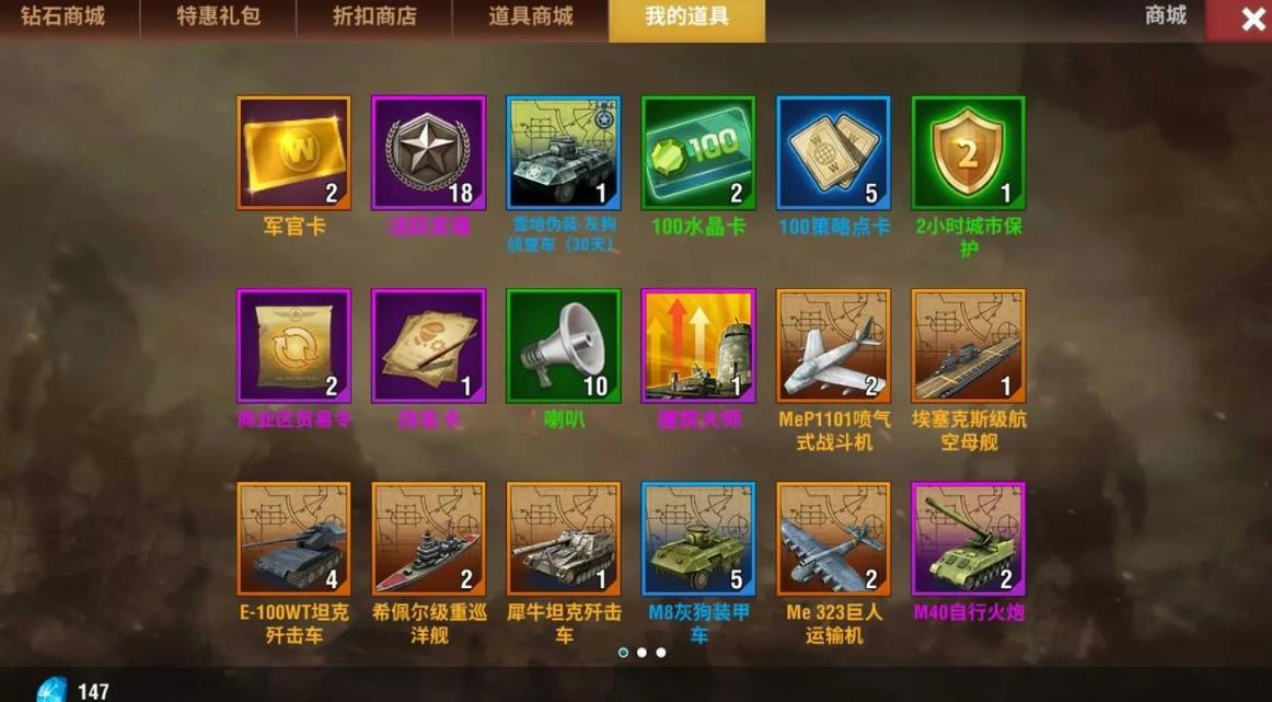 二战风云二战期间是否有国家拥有风云核弹