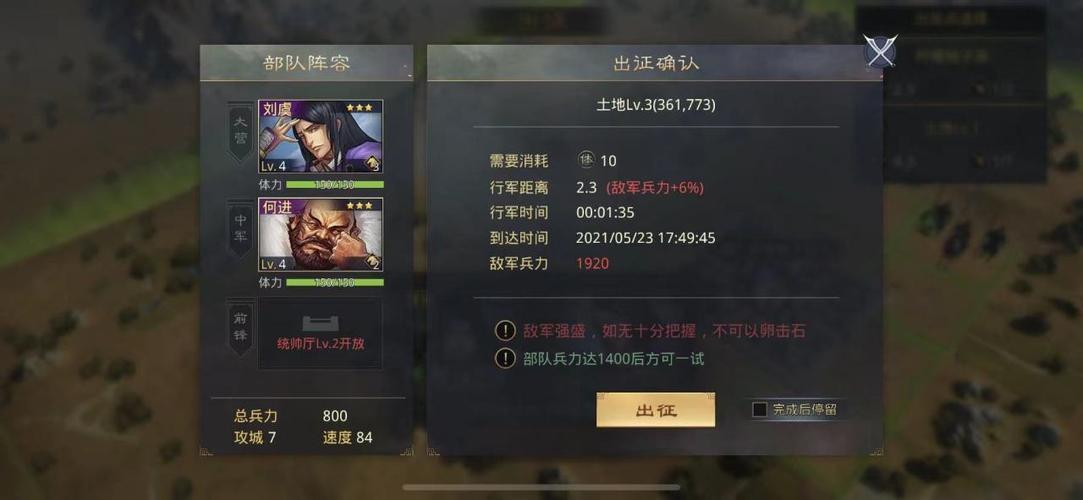 率土之滨张角和群贾诩两者孰优