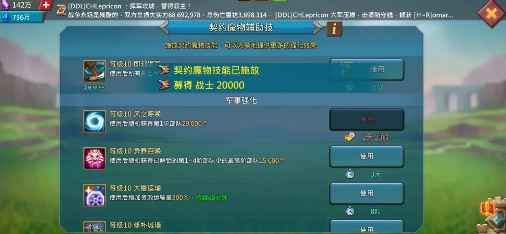 王国纪元一般718有哪些重要纪念日