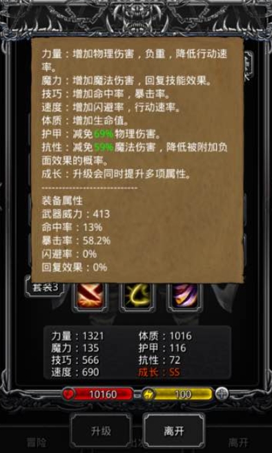 地下城堡2裂隙32层攻略如何应对强力boss