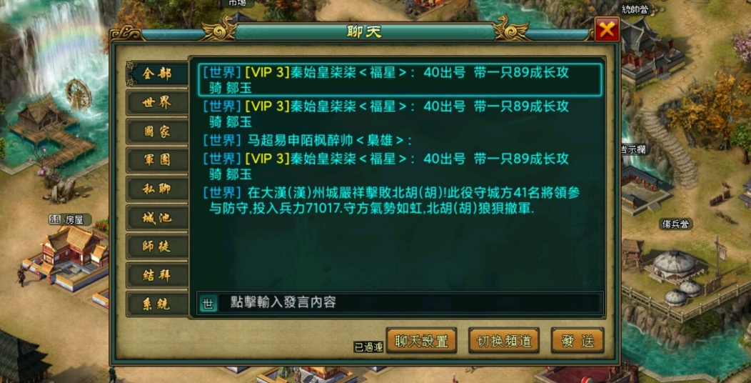 哪里可以买到帝王三国名将画册