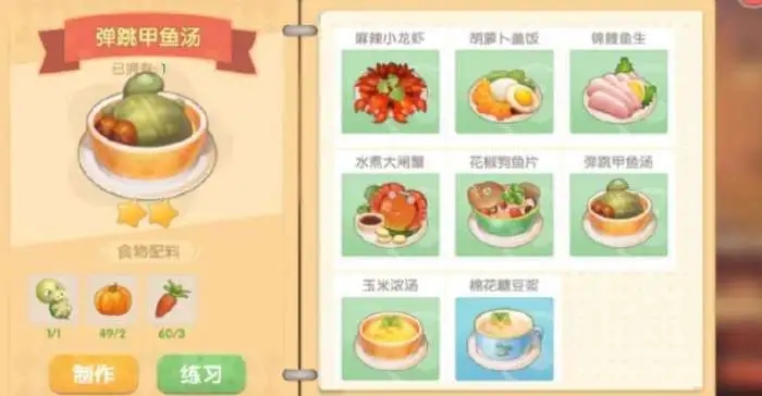 摩尔庄园小镇如何成为管理员