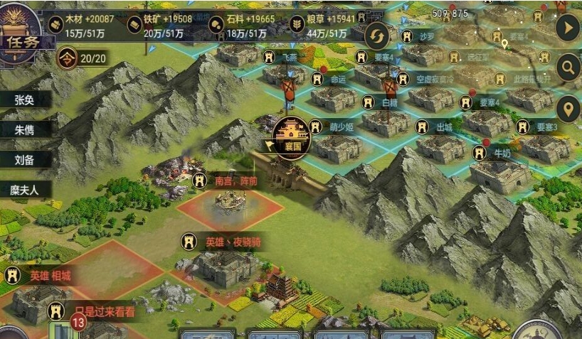 率土之滨从冀州到扬州有哪些方便的出行方式