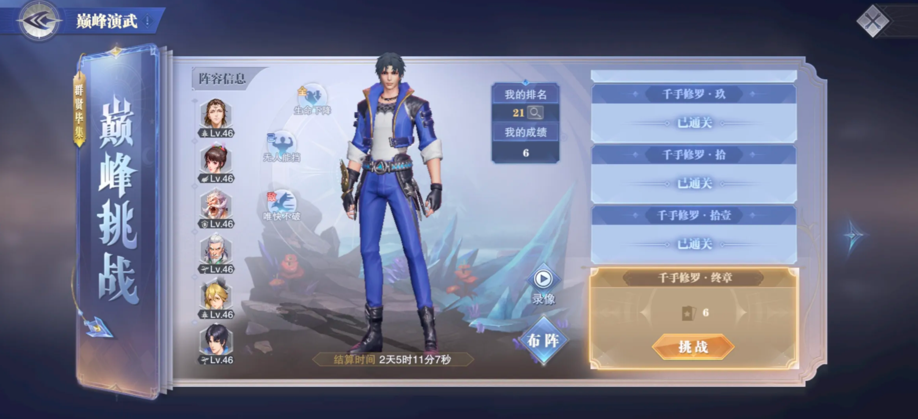 如何正确加点斗罗大陆手游龙天赋