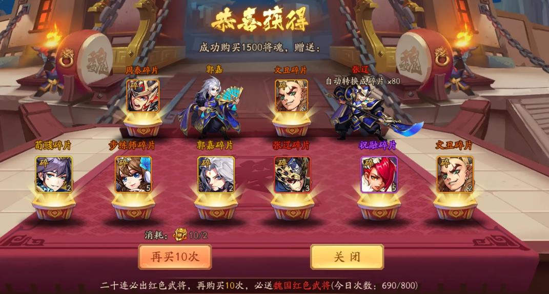 如何合理利用少年三国志司马懿的特殊能力