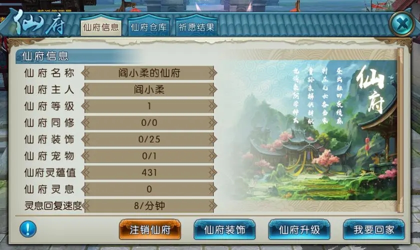 诛仙手游青云加点后能否在pvp中占据优势