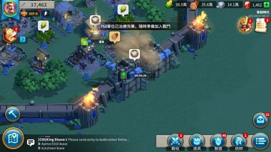 怎样找到仇人的位置万国觉醒有方法吗