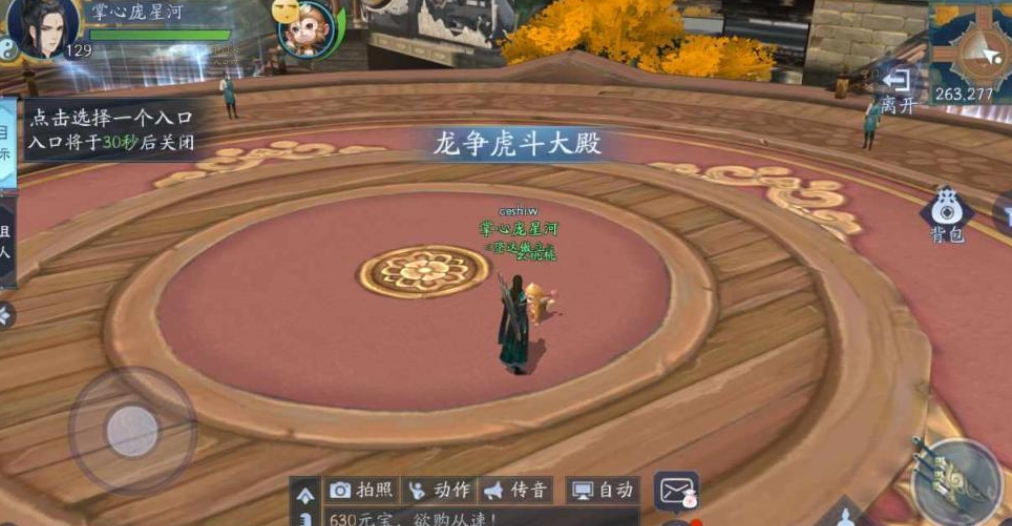 新笑傲江湖哪个职业上手容易