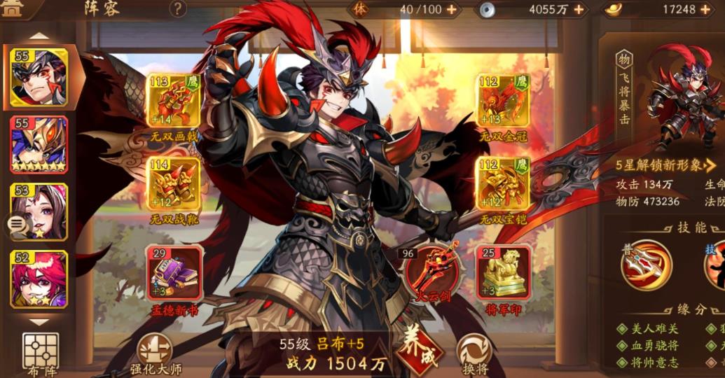 少年三国志2开局如何双紫金