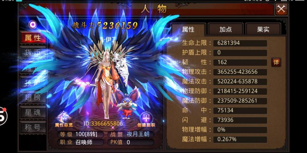 怎么才能在全民奇迹中领取双手武器