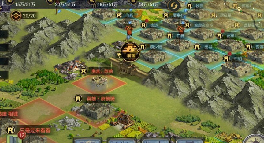 率土之滨四星马超和曹彰哪个更为可靠