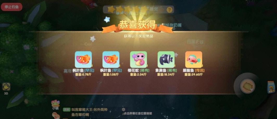 摩尔庄园怎么把家具移到家园