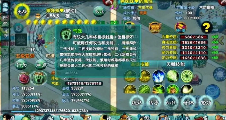 忘仙仙灵大会是否有分组赛和淘汰赛两个阶段