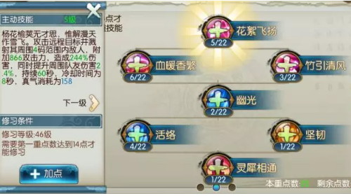 天音在诛仙手游中能否培养宠物的属性和能力