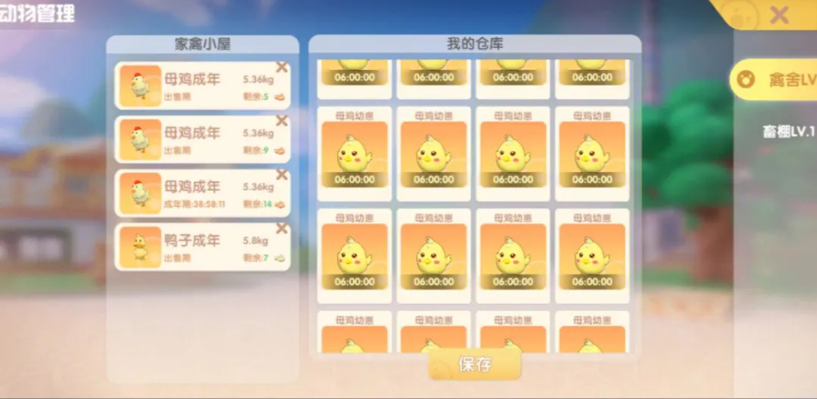摩尔庄园的花香斤鱼怎么做