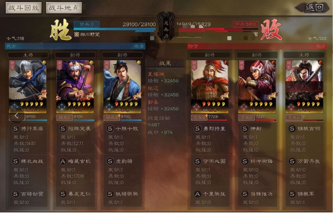 三国志战略版是否有技巧能同时获得五本