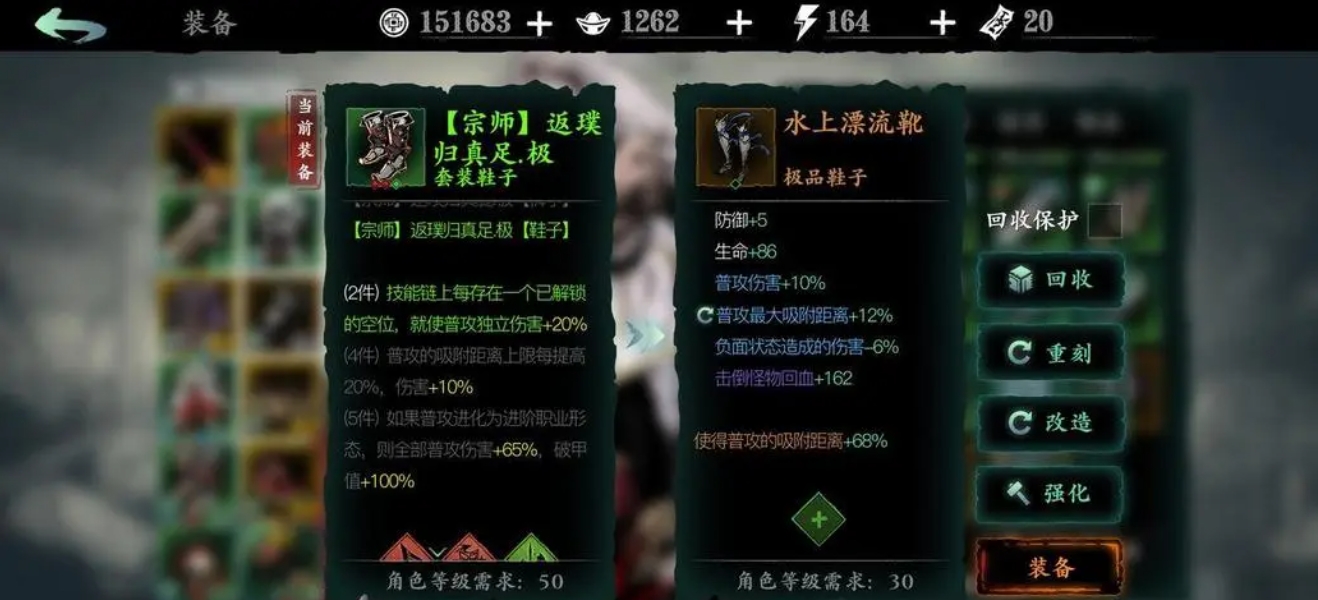 要买影之刃3应该买哪几个礼包