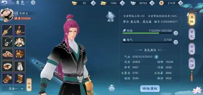 你知道新笑傲江湖家园中的高级副本有哪些吗