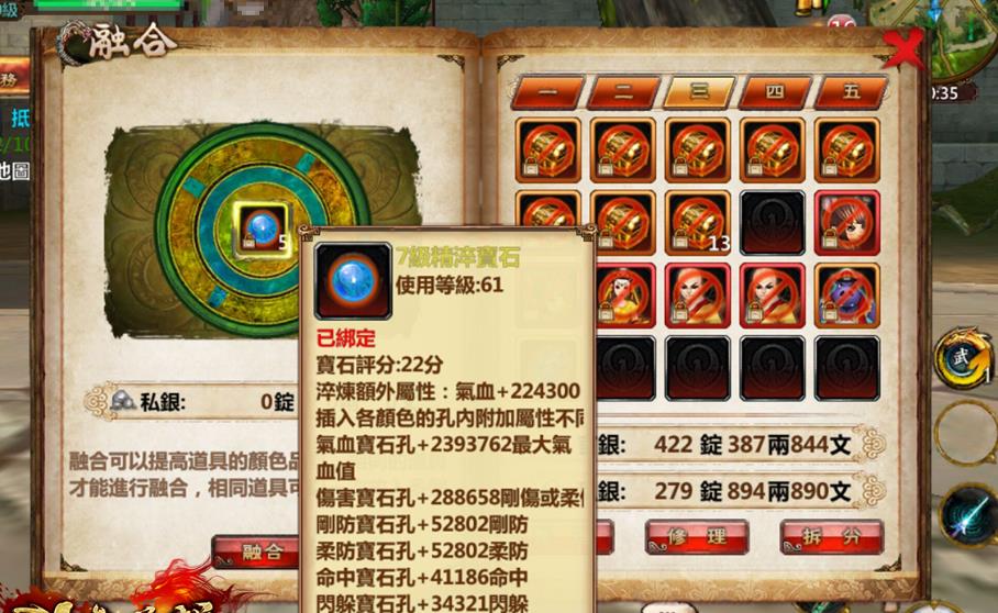 卧虎藏龙游戏号在哪可以获得