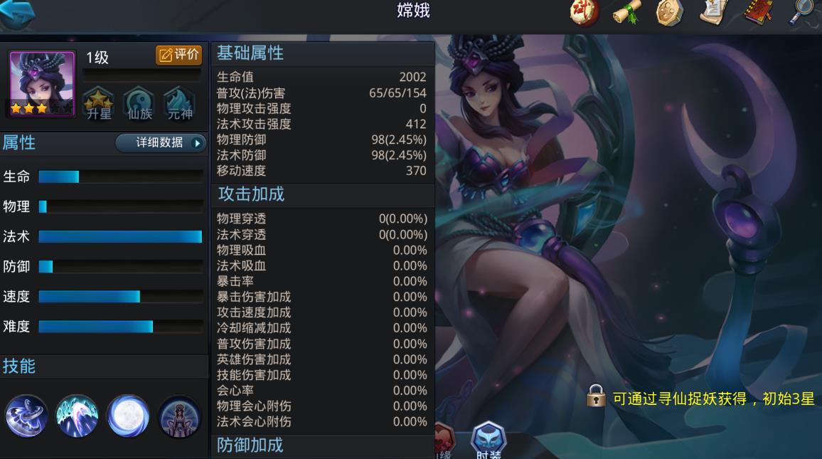 乱斗西游三藏真经残页何处可以寻找