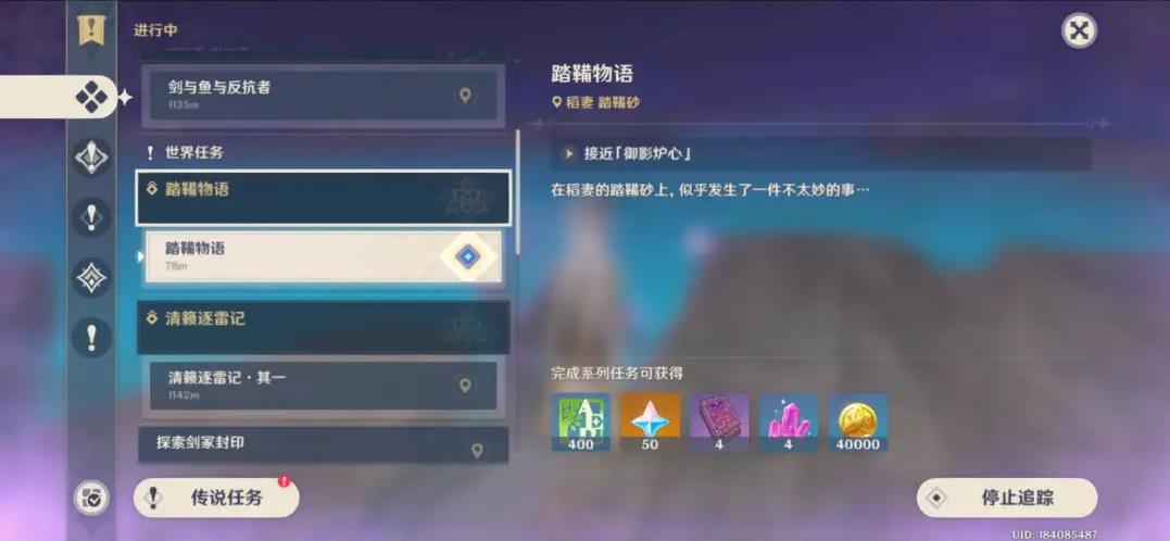 原神绝云锅巴食谱获取方法有哪些