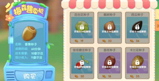 如何在家里放置摩尔庄园的白鲸