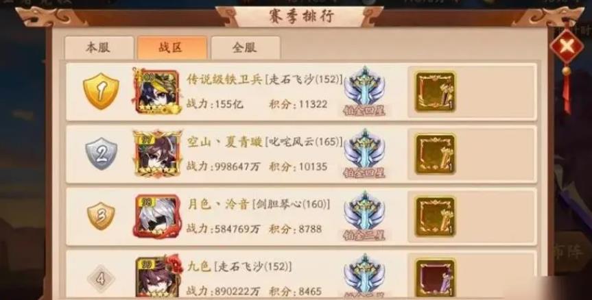 少年三国志继承区是否有年龄限制