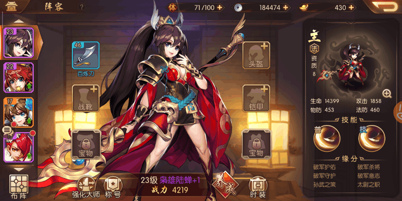 少年三国志2订阅礼包中的元宝可以用来做什么