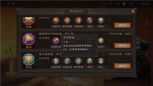 三国志战略版中选择黄忠的蜀弓蜀盾是否值得