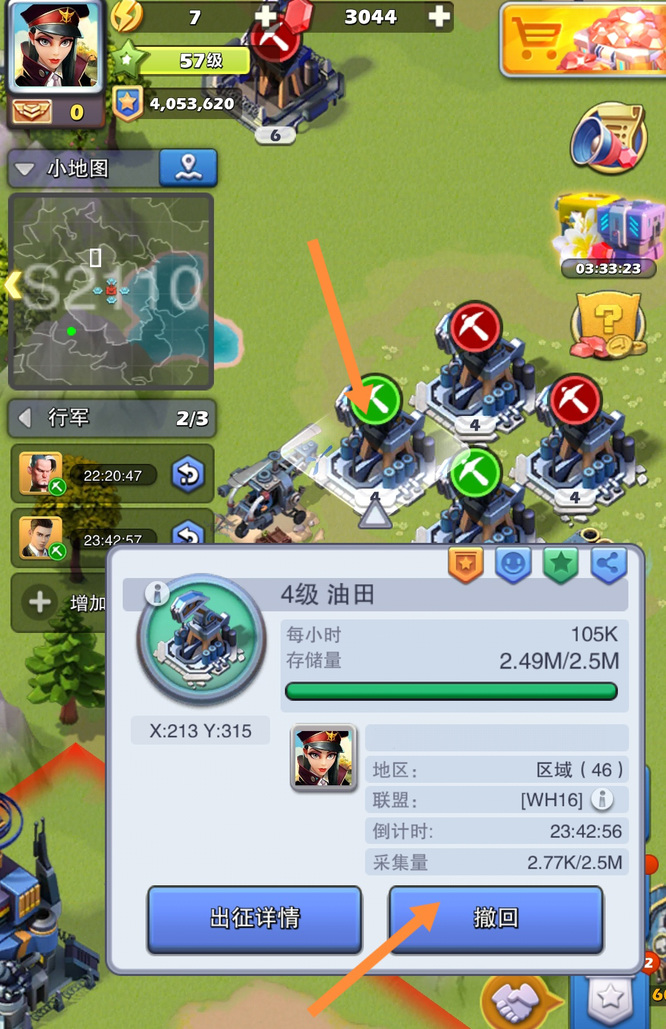 口袋奇兵中的81级兵该如何培养和提升