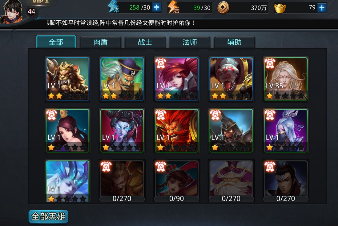 乱斗西游易伤是否在特定时期发生